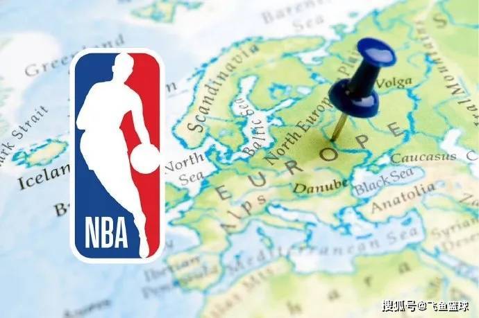 NBA杀入欧洲！萧华‘金钱游戏’撕裂欧冠霸权
