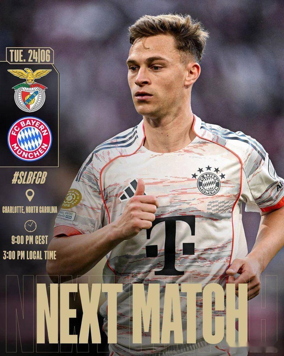 世俱杯今日前瞻：本菲卡VS拜仁